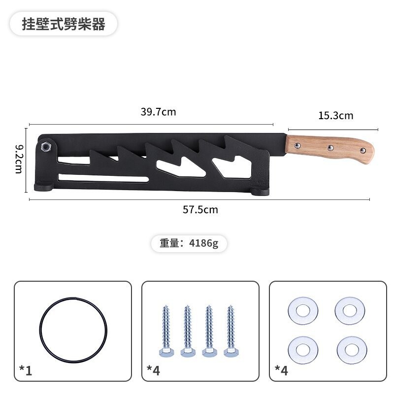 나무 손잡이가 달린 벽걸이형 나무 쪼개는 도구【B】