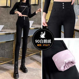 90% White Goose down Women's Winter Slim-Fit Black Pants High-Waisted Thickened Warm Goose down Pants