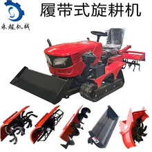 出口履带式旋耕机25马力水旱两用履带拖拉机新型开沟除草回填机