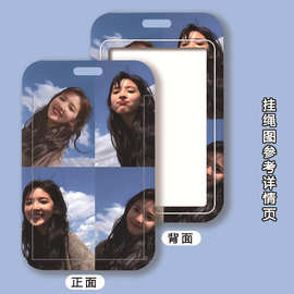 爱豆章若楠卡套明星图片周边ins时尚学生校园卡地铁门禁公交卡套