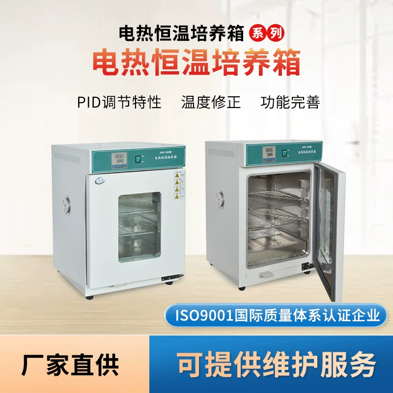 Готовый блок для развития электрического отопления и постоянной температуры от производителя. Регулировка PID и контроль температуры.