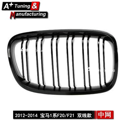2012-2014 Two-Wire Bright – Zhongwang