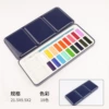 Tin box, watercolour, 18 colors