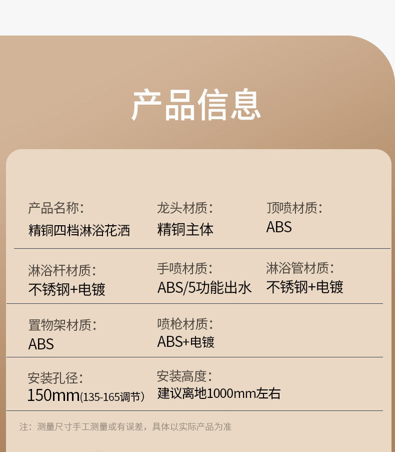 All-copper shower head set, home bathroom shower, rain shower head, pressure-increasing shower head, is selling well across borders undefined