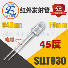 ͨ��48С�r�}�F�t��l����O��SLLT930(F5) ���|��45�ȼt��l���