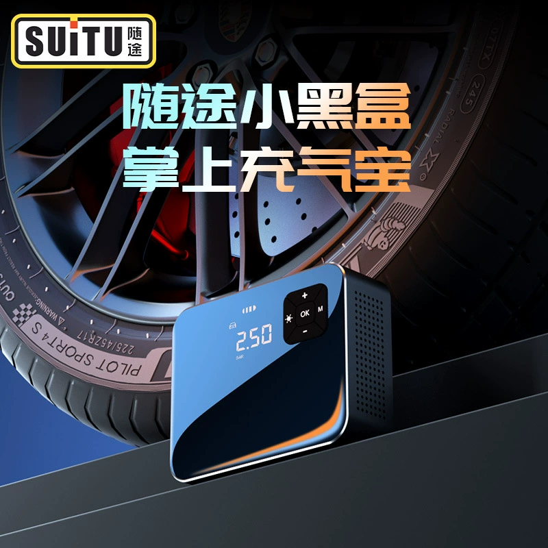 Трансграничный алюминиевый сплав беспроводной зарядки автомобильный портативный умный надувной насос для домашнего автомобиля электрический портативный насос для шин