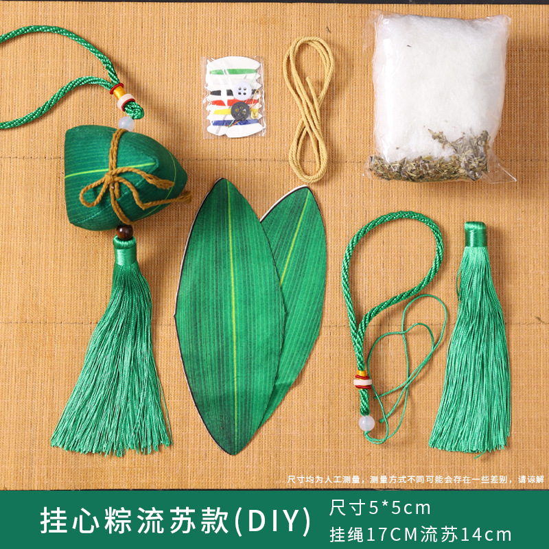 Dragon Boat Festival bolsita zongzi material paquete DIY colgante ajenjo repelente de mosquitos adornos portátiles Dragon Boat Festival regalo casero