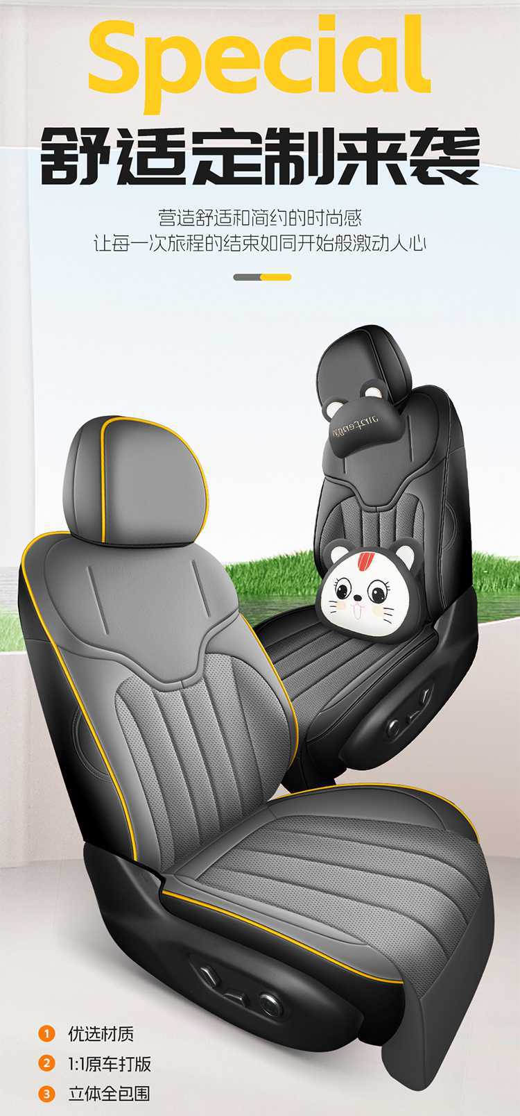 26 models of Changan Qiyuan Q05 special seat covers, max full-cover leather seat covers, 405air modified car seat cushion covers