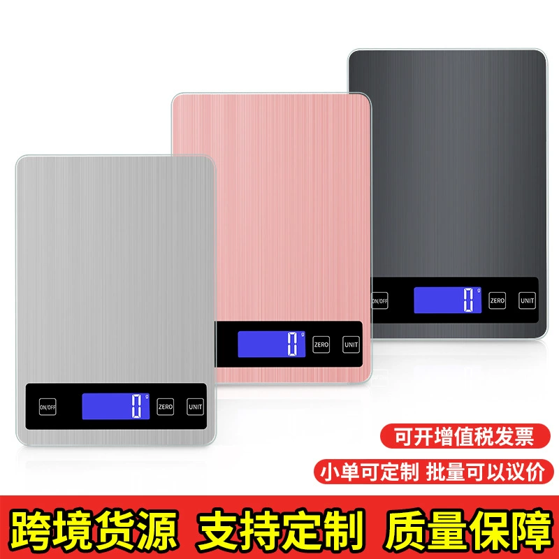 Трансграничные кухонные весы из нержавеющей стали, удобные кухонные весы для выпечки, 20 кг, настольные весы из нержавеющей стали, цифровые весы