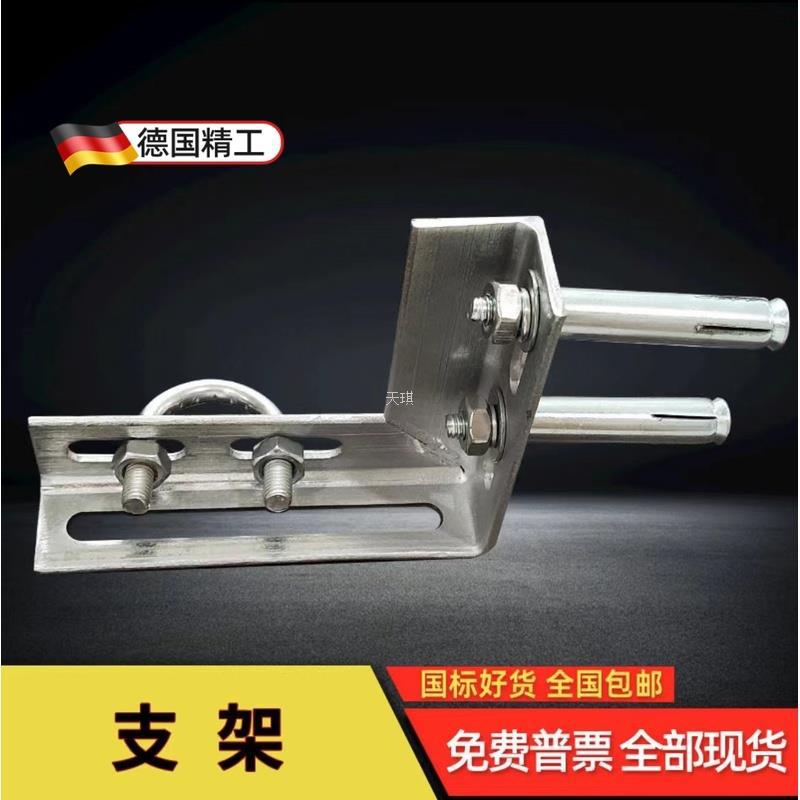 天然气水管道固定支架三角铁扣燃气管道拖线缆角钢支架镀锌消防管