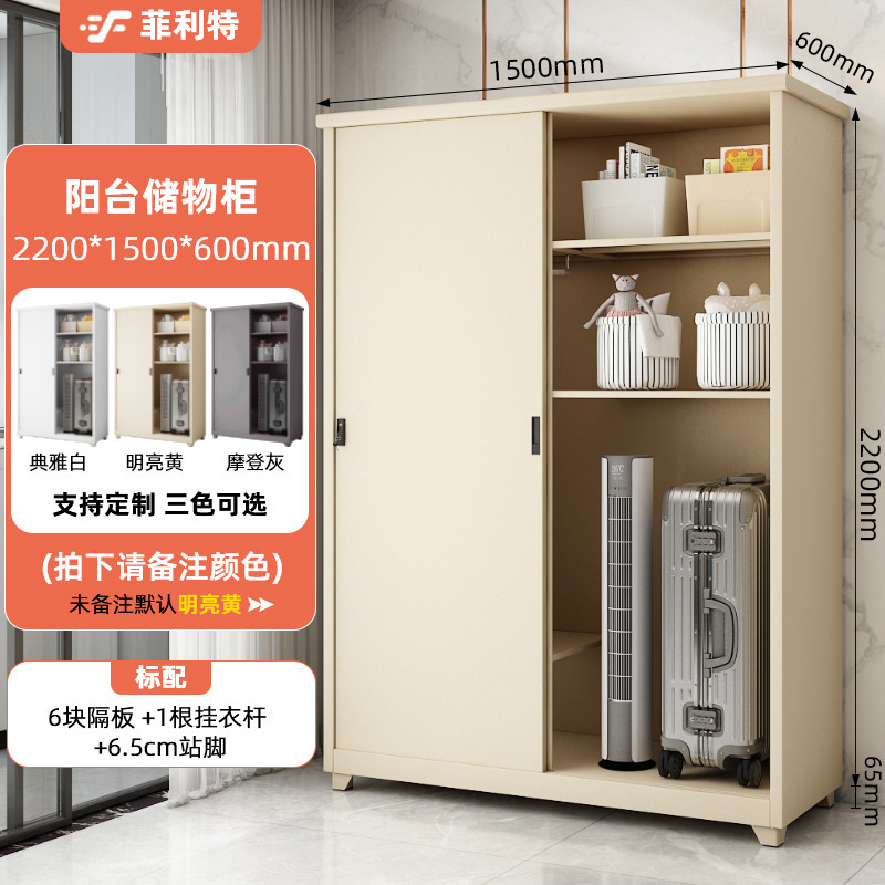 加厚钢制阳台储物柜防水防晒收纳储物柜室外杂物拖把柜推拉门|undefined