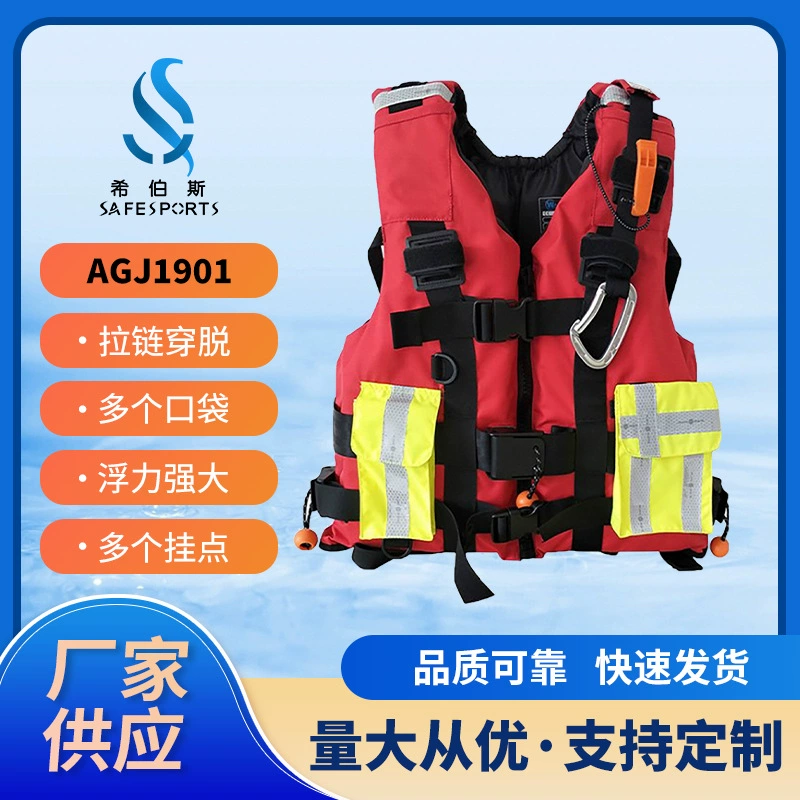 Оптовая продажа, глютеновая ткань Оксфорд, белая вода, сверхмощная, большая плавучесть, многокарманная водоспасательная одежда, спасательная водой, спасательная, спасательная, спасательная