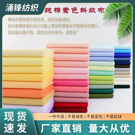 色织、提花布;贡缎;平布