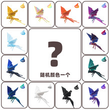 제비 - 임의의 색상 - 날개가 펼쳐진 상태 28.5cm