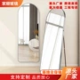定制落地宿舍简约落地镜
