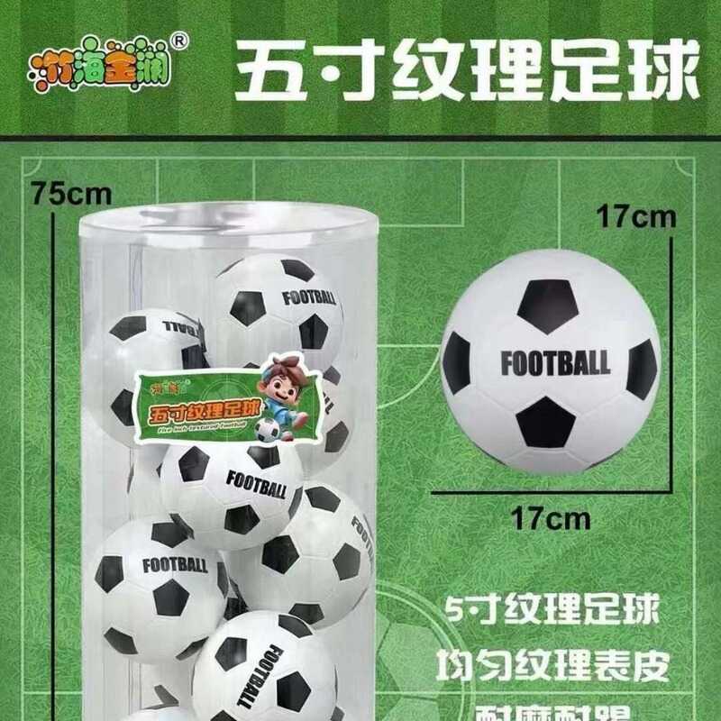 5inch Textured Football Boys Girls Outdoor Games Kindergarten Physical Education Class Resistant Kick and Fall-resistant Ball Basketball Wholesale 5inch Textured Football Boys Girls Outdoor Games Kindergarten Physical Education Class Resistant Kick and Fall-resistant Ball Basketball Wholesale