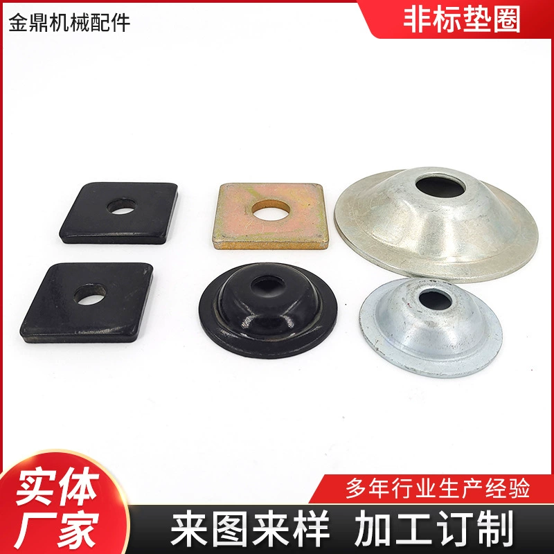 Индивидуальная нестандартная металлическая прокладка, плоская шайба, увеличенное утолщение, нестандартная стиральная машина, токарный станок, шайба из нержавеющей стали