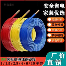 ����2.5ƽ���~о늾�����4ƽ��BV���b늾�1/1.5/6/10���~����̫��