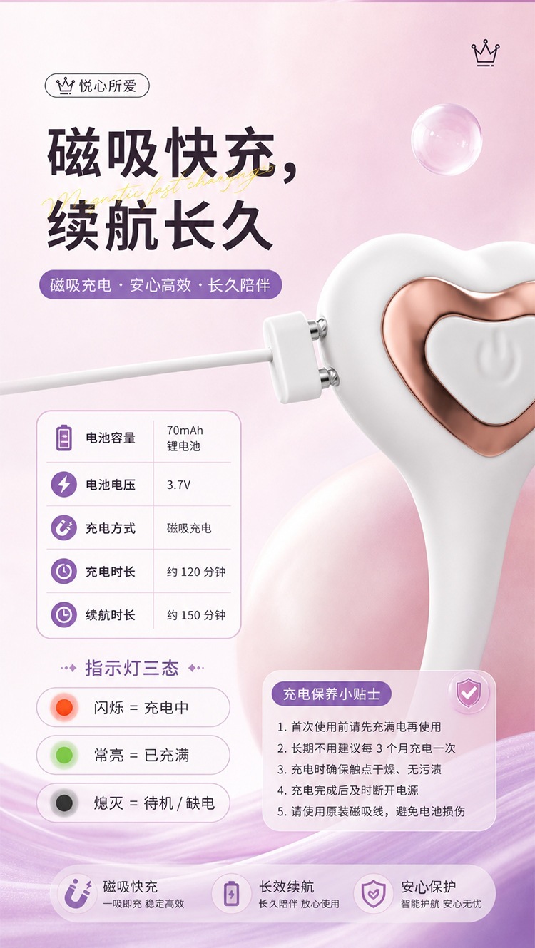 Jiuai Yuexin Wand Vibrator with Magnetic Charging and App Remote Control — detail image 8