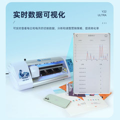 SUNSHINE S-890C Film Cutting Machine, Phone Protective Film with Pattern Blade, Anti-Blue Light, Matte Water Condensed Film