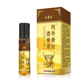 王泰林厂家直发牦牛骨肽透骨液颈肩腰腿不适老人产品摆地摊跑江湖