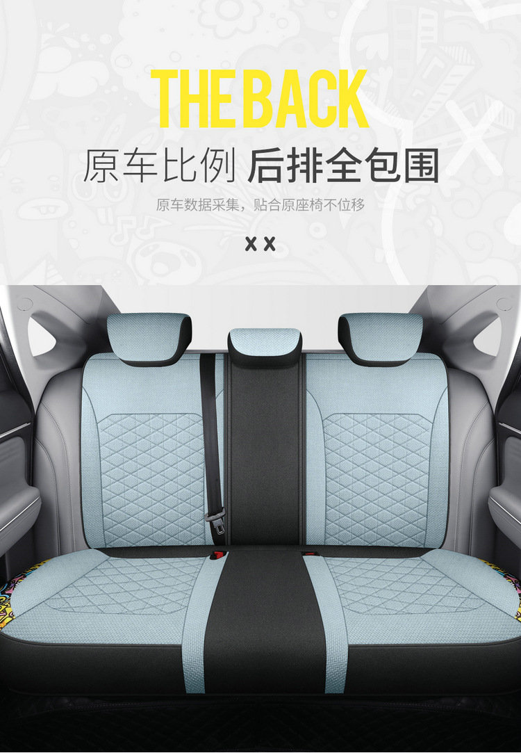 GAC AION Splus Special Car Seat Cover Four Seasons Universal Full Surrounded Cotton and Linen Fabric Breathable Seat Cushion