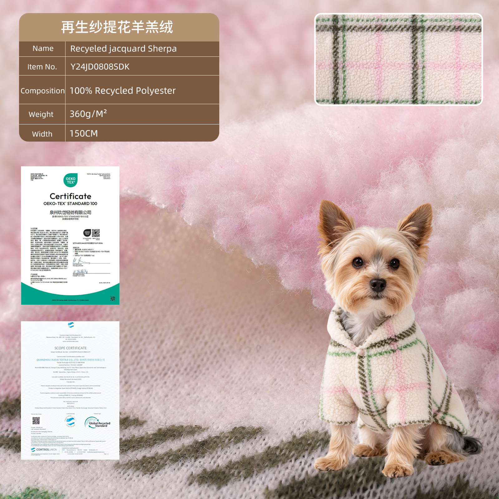 环保再生纱提花羊羔绒 OEKO-TEX 360g再生 秋冬外套大衣家居 定制