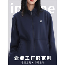 苹果工作服卫衣定制印绣logo手机数码店立领外套秋冬团体服员工装