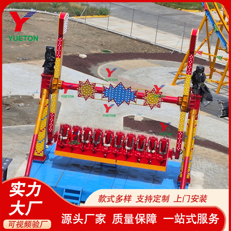 space rotating equipment for amusement parks for amusement park