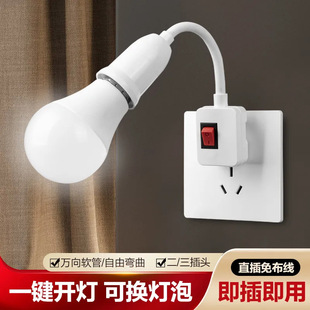 E27�ݿڟ������^���ʽ����LED���ݵ������_�PСҹ���D�Q���^����