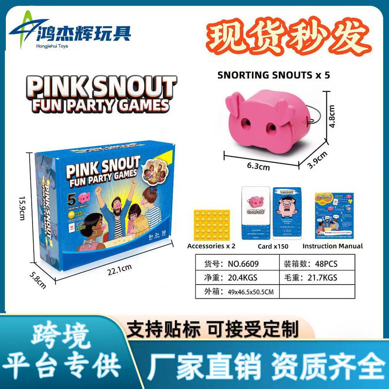 Cross-Border Amazon Board Game You Laugh You Lose Party Game: the One Who Laughs Last Loses the Children's Toy Cross-Border Amazon Board Game You Laugh You Lose Party Game: the One Who Laughs Last Loses the Children's Toy
