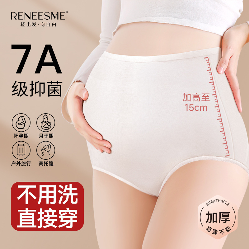 Disposable High-Waisted Women's Cotton Panties for Cesarean Section, Sterilized, No-Wash, Postpartum, Plus Size, Travel, Daily Use