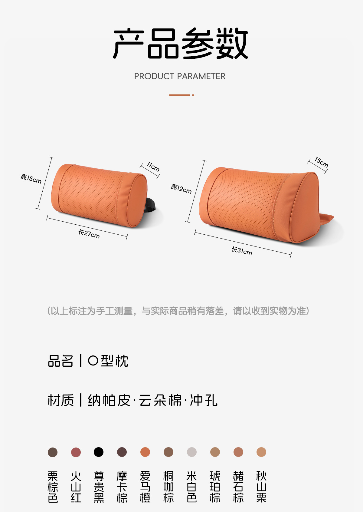 Suitable for Buick Regal Gl8 Car Headrest Regal Lumbar Support Envision Plus Neck Pillow S Seat E4 Cushion E5