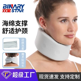 运动护膝;护腕;护腰