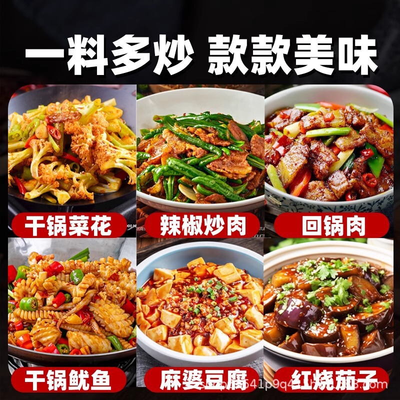 小炒酱农家重庆家常菜家用旗舰店干锅酱桶装农家正宗商用炒菜调料|undefined