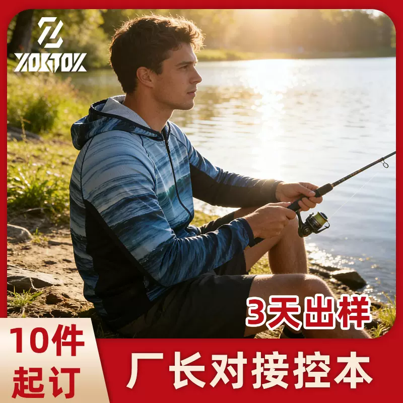 定制Simms钓鱼防晒服路亚钓鱼服跨境矶钓海钓透气kuiu服装钓鱼衫