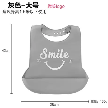Gray-large [smile logo]