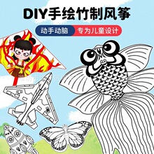 ��ͯ�L�~�ֳ�diy�հ��L�~�ֹ����ϰ���ͨ��ɫ�T�f�����[���L�~