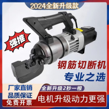 哲达贝尔顿手提钢筋切断机小型电动液压钢筋剪断钳液压剪切割机神