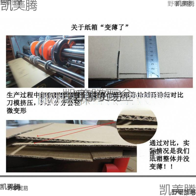 3五层特硬扁平纸箱小开口扁盒纸箱打包小箱子侧开口纸盒