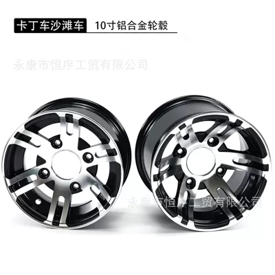 off-road vehicle 10inch aluminum | Hub
