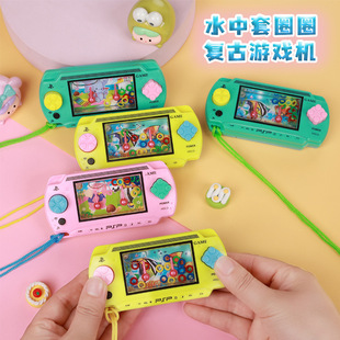 Children's Educational Water Ring water machine water ring game post-90s game machine childhood nostalgic toy