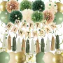 主题布置派对生日气球