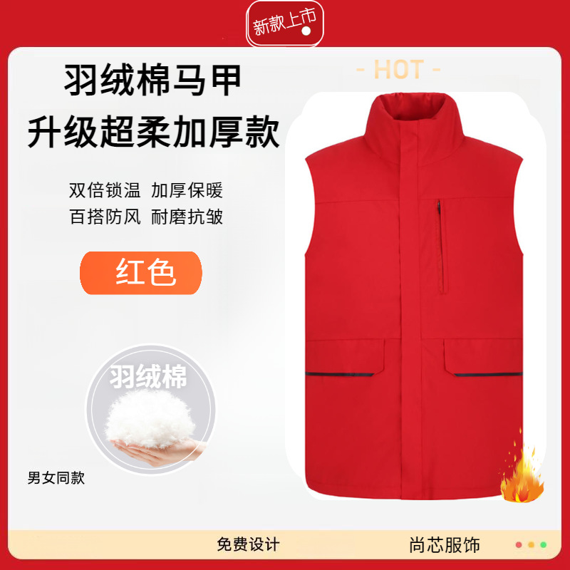 레드트렌디 커플이 업그레이드된 슈퍼 소프트 씨크닝 다운 코튼(8802)을 선택했습니다.