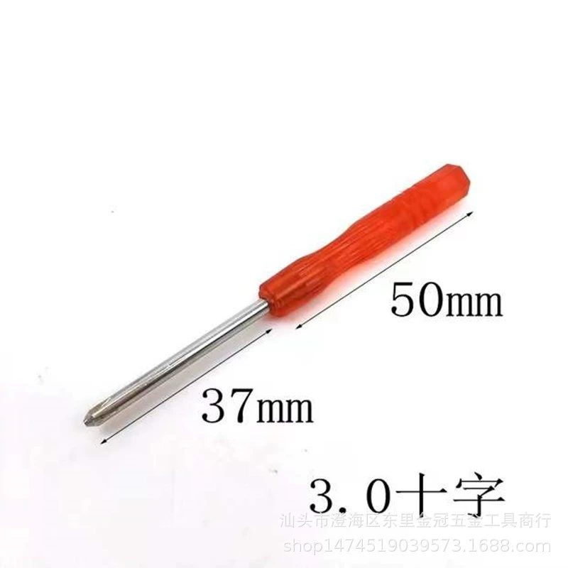 Маленькая качественная отвертка, игрушка, 3 мм, 2 мм
