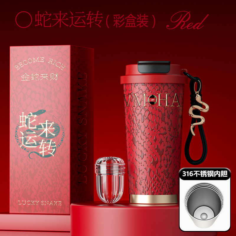 教师节礼物实用一盖双饮保温杯316L女陶瓷内胆咖啡杯高级感礼盒装|undefined