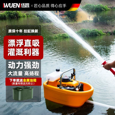 Water pump Four-Stroke Gasoline Engine Water Pump Agricultural