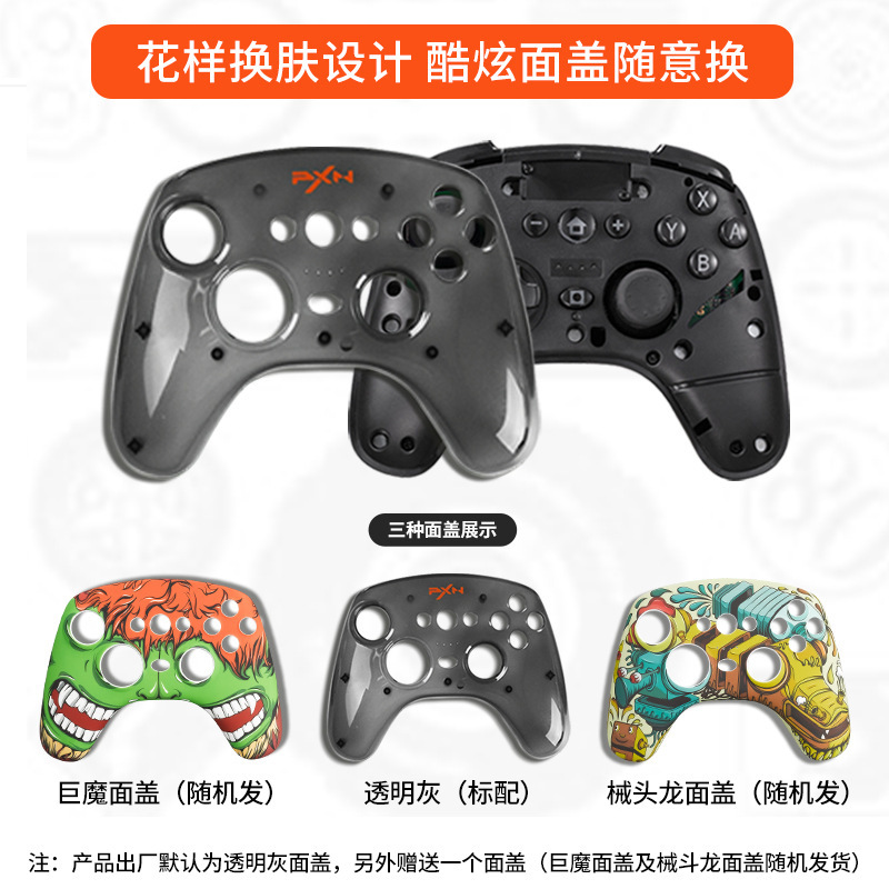switch gamepad pro Nintendo ns game Zelda star chaos Android PC rocker