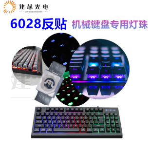 6028�t��LED�NƬ�����tɫ �Cе�I�P�NƬ���� 3528���N�t��LED����
