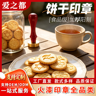 �¿�ʳƷ���ӡ���ֹ�diy�決ɵ���ꖿ�ģ�� �� ��LOGO�~ģ